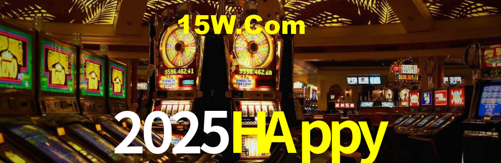 2025HAppy App Interface